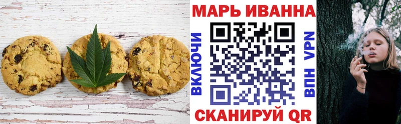 OMG рабочий сайт  закладки  Новый Оскол  Печенье с ТГК конопля 