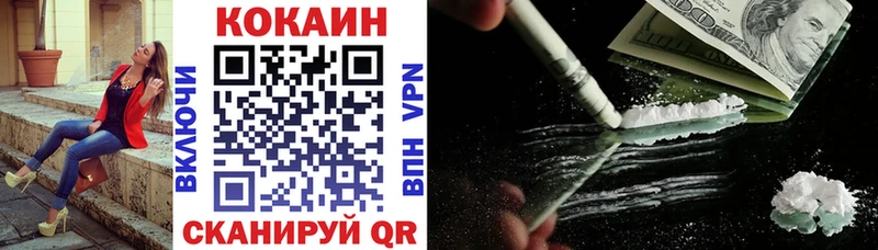 Cocaine 97% Новый Оскол