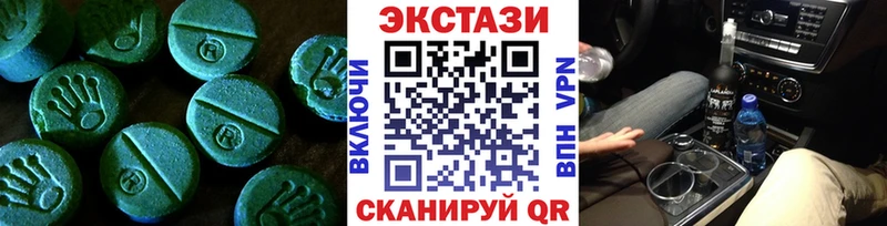 ЭКСТАЗИ Philipp Plein  где найти наркотики  Новый Оскол 