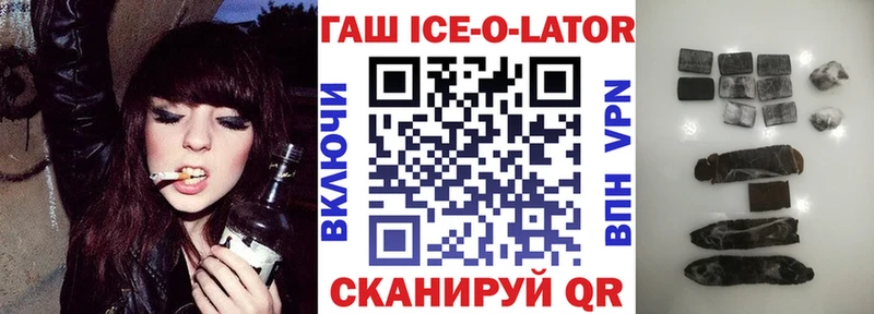 ГАШИШ hashish  это состав  Новый Оскол 