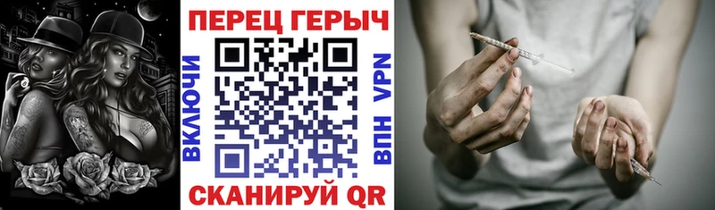 ГЕРОИН Heroin  магазин продажи наркотиков  Новый Оскол 