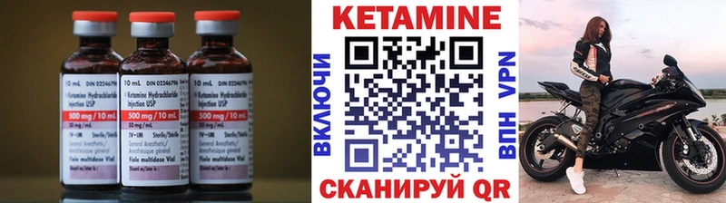 КЕТАМИН VHQ  Новый Оскол 