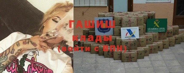 экстази Магадан