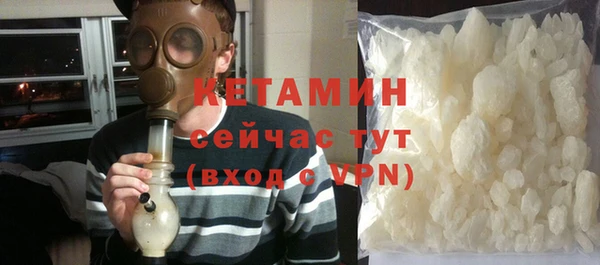 альфа пвп Майский