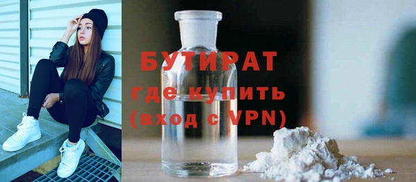 альфа пвп Майский
