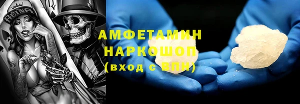 сатива Магас