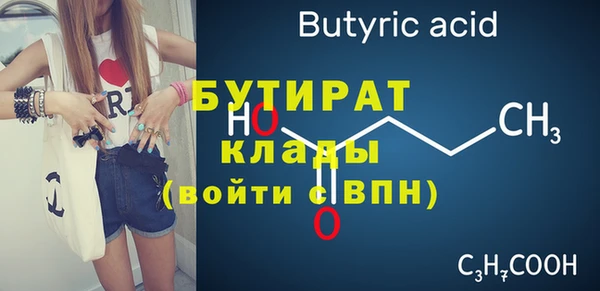 сатива Магас