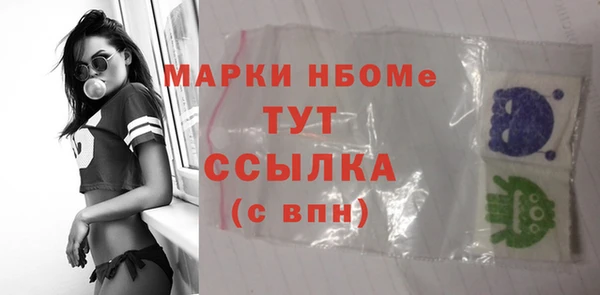 дмт Лихославль