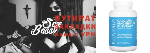 сатива Магас