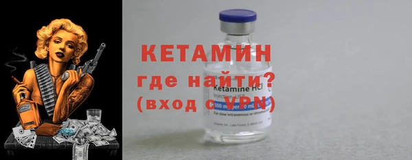 альфа пвп Майский