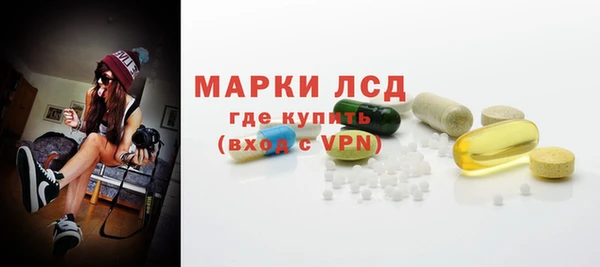 мефедрон мука Лагань