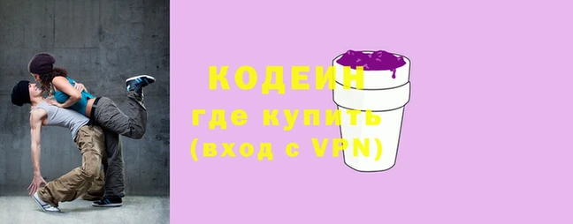 сатива Магас