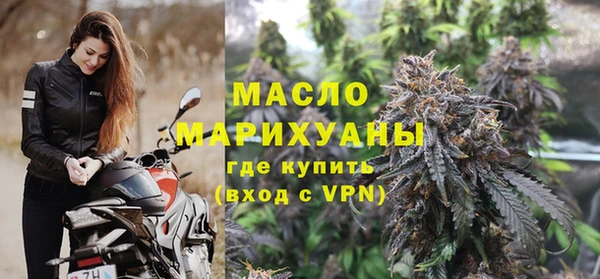 каннабис Долгопрудный