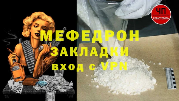 сатива Магас