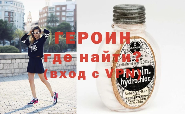 бошки Лиски