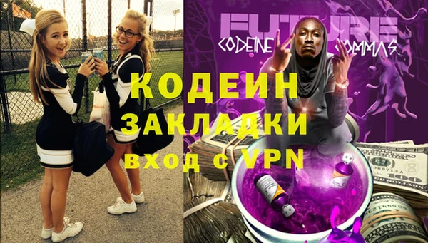 бошки Лиски