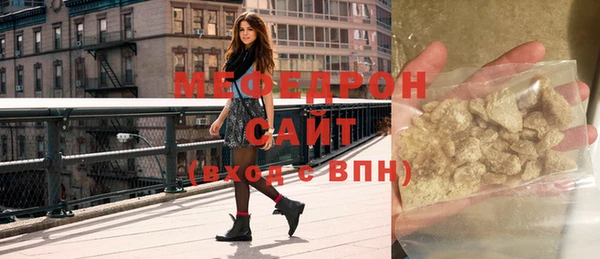 2c-b Орехово-Зуево