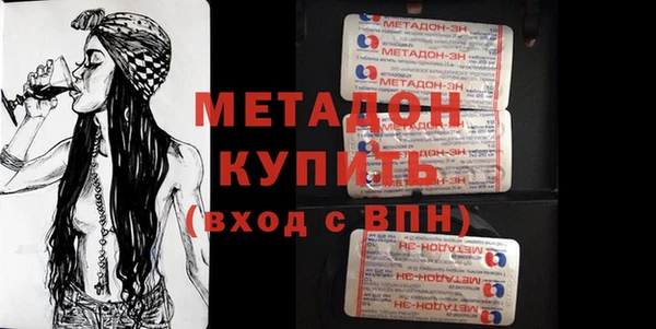 сатива Магас