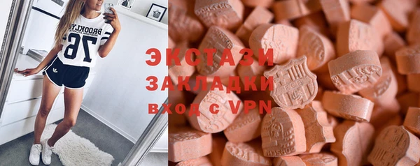 марки nbome Лабытнанги