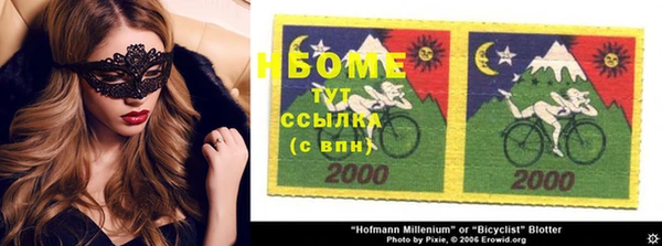 бошки Лиски