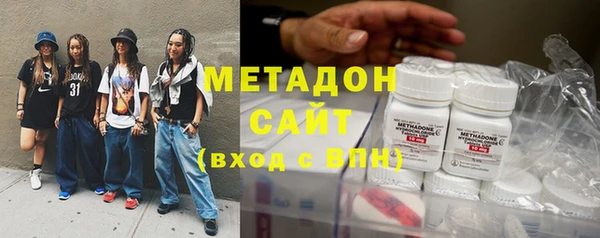 сатива Магас