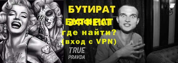 каннабис Долгопрудный