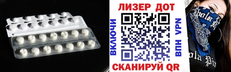 LSD-25 экстази ecstasy  Новый Оскол 