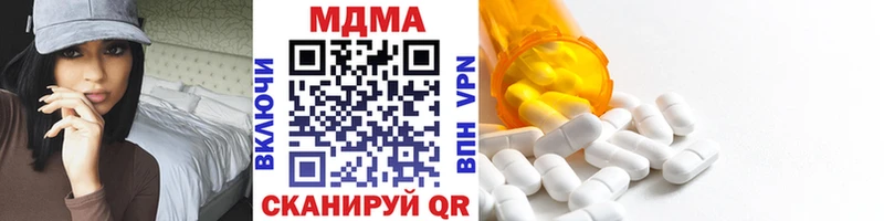 MDMA crystal  Новый Оскол 