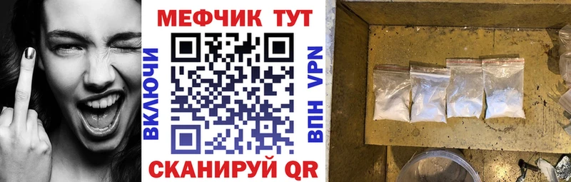 Меф кристаллы Новый Оскол