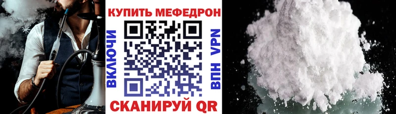 МЕФ мука  Новый Оскол 