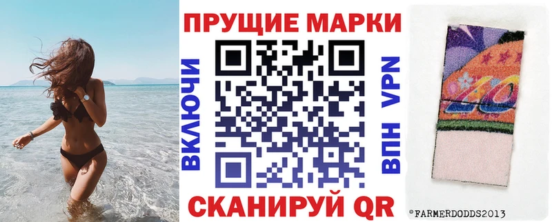 где найти наркотики  Новый Оскол  Марки NBOMe 1,8мг 