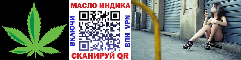 ТГК концентрат  сколько стоит  гидра онион  Новый Оскол 
