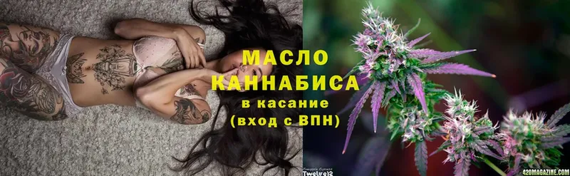 Дистиллят ТГК концентрат  где найти наркотики  Новый Оскол 