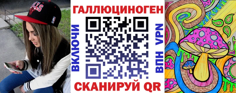 нарко площадка клад  Новый Оскол  Псилоцибиновые грибы прущие грибы  mega ссылка 