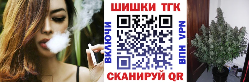 Марихуана OG Kush магазин наркотиков Новый Оскол
